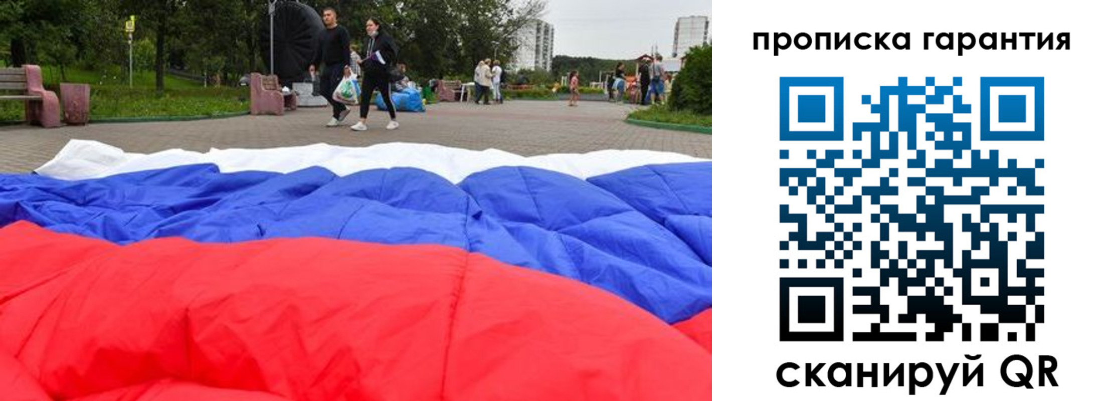 форма 3 в Ивановской области